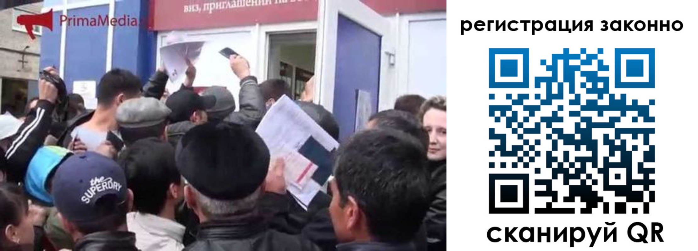 прописка от собственника в Кургане